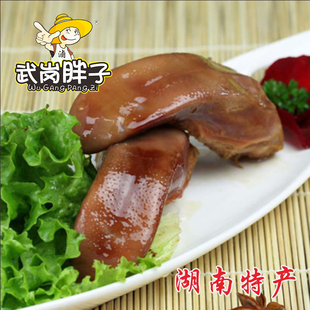武岗胖子经典酱卤猪舌头卤口条邵阳特产即食熟食香辣卤菜休闲零售