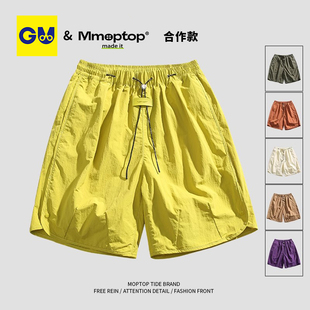 GU&Mmoptop联名夏季柠檬黄冰丝宽松沙滩裤子男士凉感运动速干短裤