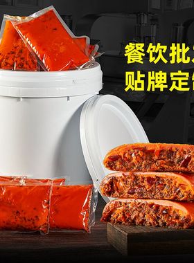 50斤潭湾湾商用火锅底料定制番茄藤椒酱金汤开店餐饮调料贴牌定制