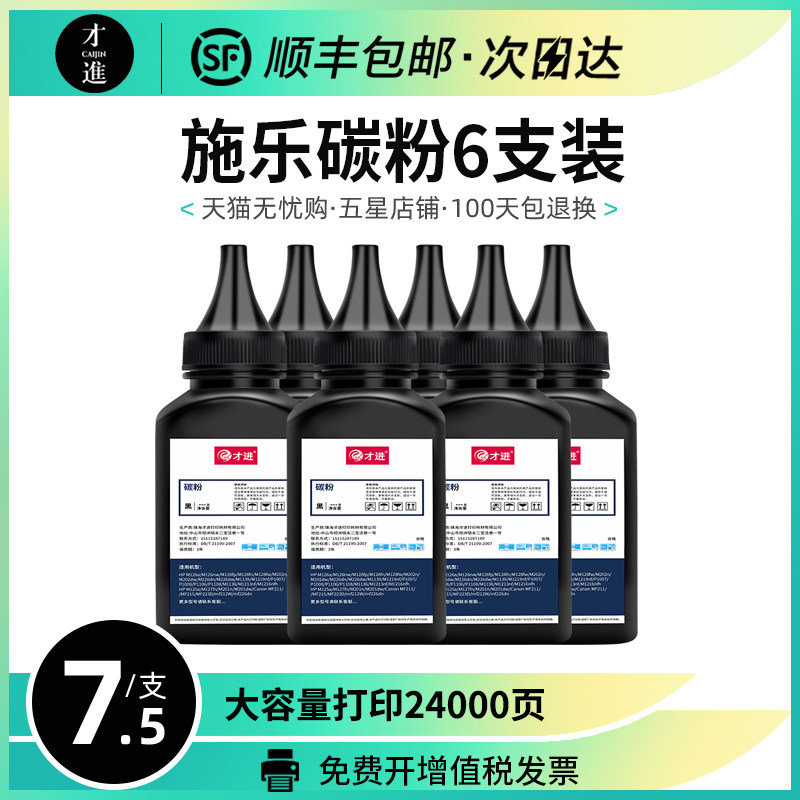 富士施乐m268dw碳粉m228db m225dw m228b p225db m268z p268b墨粉