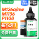 M126A P1108 P1008 适用惠普88A碳粉M1136 m1213nf m1216nfh墨粉