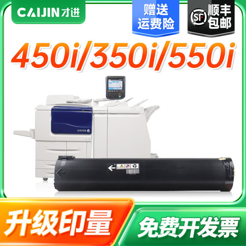才进适用富士施乐D95粉盒 D110 D125 110P 125复印机125PCT202207