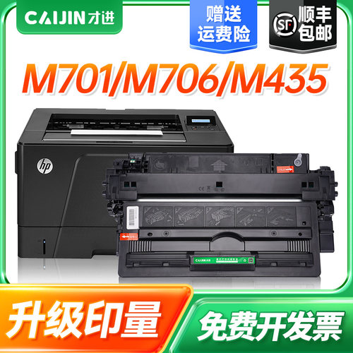 适用惠普hp92a硒鼓墨盒