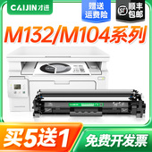 dn粉盒m227d sdn fdn 适用惠普m227fdw硒鼓m203dw 30a cf230a墨粉