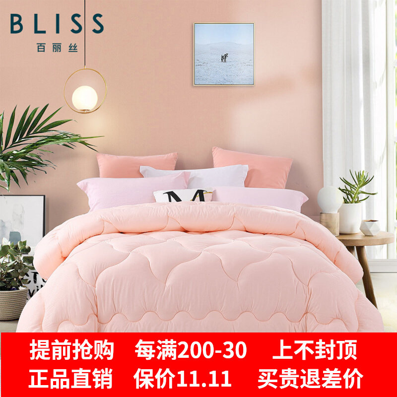 百丽丝水星出品春秋被子正品单双人被褥4斤5斤柔软保暖空调薄被怎么样,好用不?