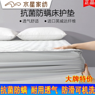 水星家纺家纺床笠式夹棉席梦思