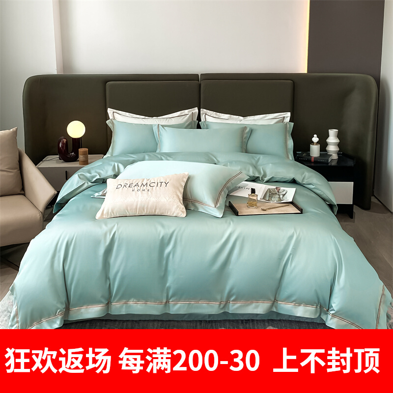 60支长绒棉四件套床单床笠款4件套全棉纯棉单P双人北欧酒店风床品