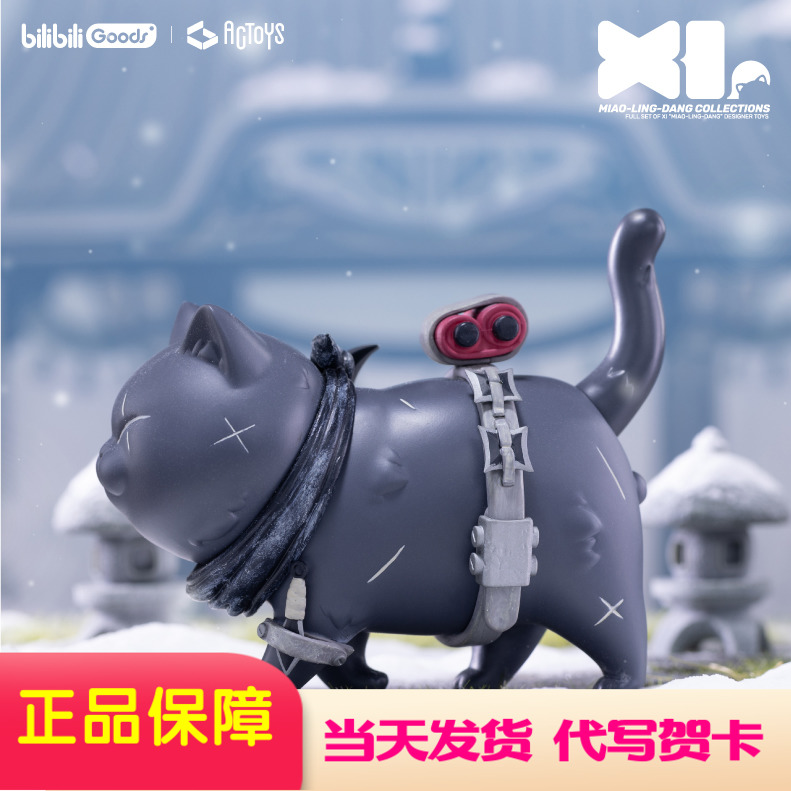 招财猫猫铃铛手办摆件ACTOYS现货