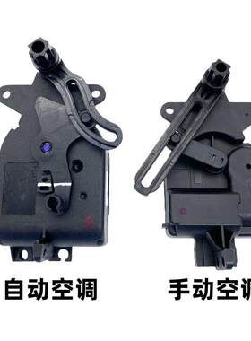 适配新老朗逸朗行朗境宝来空调蒸发箱器电机内外循环电机伺服电机