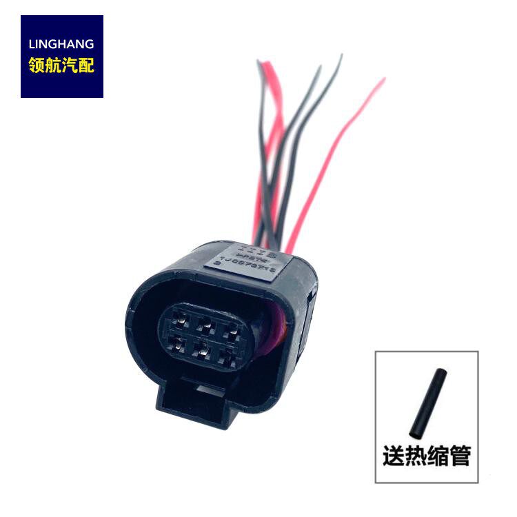 适配奥迪A6L A4L Q5 途安途观斯柯达昊锐明锐晶锐节气门插头线束