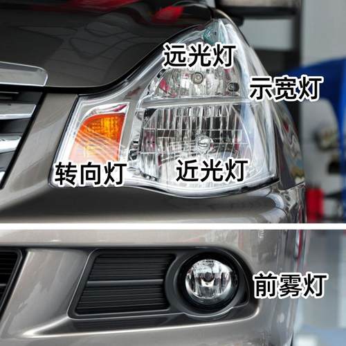 适配09-12款经典轩逸前大灯远光灯近光灯示宽灯转向灯前雾灯灯泡