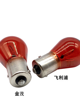 适配北汽幻速H2 S2威马萨博93刹车灯泡12V单丝高低偏脚红色PR21W