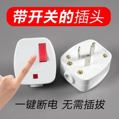 10A家用可接线三孔带指示灯