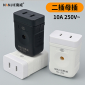 二孔母插头10A大功率电源插座二脚插头10A二极插头公母对接插头
