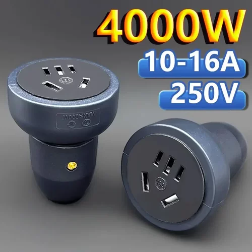 4000W三脚公母延长对接插头