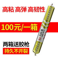 995中性硅酮结构胶强力建筑用透明玻璃胶水防水密封胶快干型硅胶