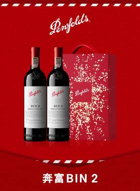 奔富BIN407/389/2红酒礼盒澳洲进口葡萄酒送礼正品行货官方旗舰店