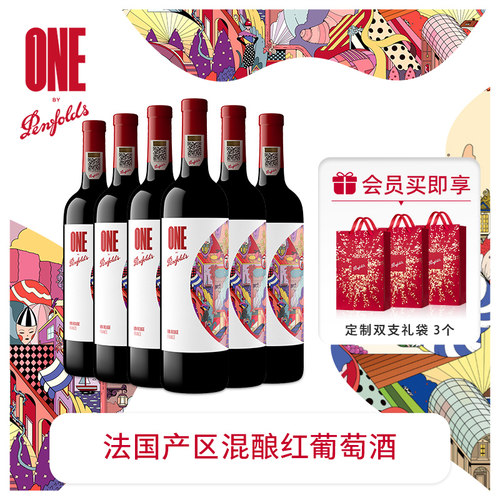 奔富一号法国红酒整箱进口正品