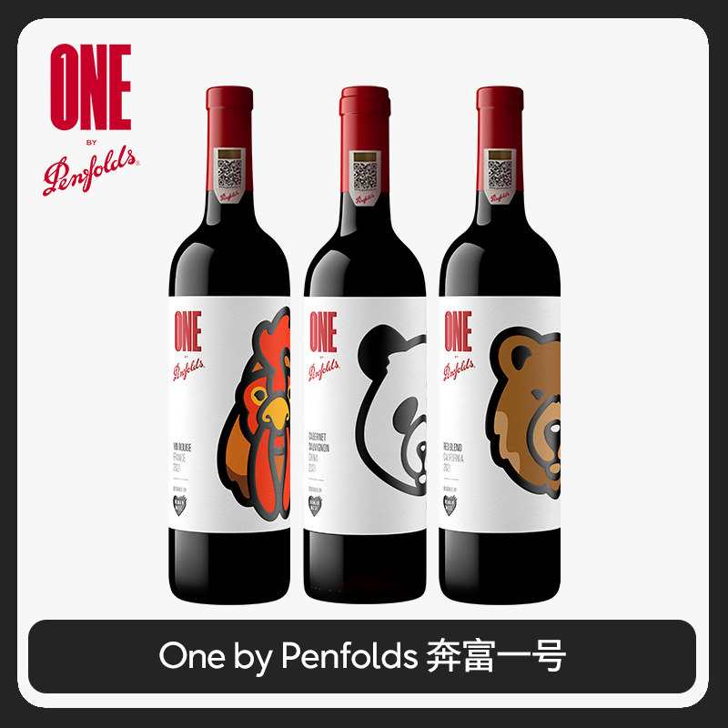 奔富一号红酒NIGO联名系列熊猫雄鸡棕熊葡萄酒官方正品行货旗舰店