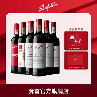 蔻寇兰山一号葡萄酒官方正品 奔富红酒BIN407 麦克斯 行货 389