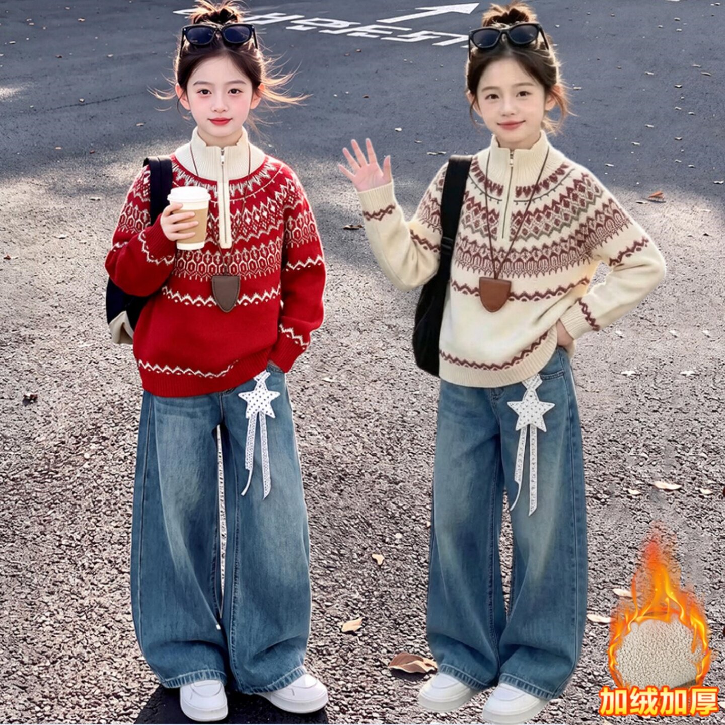 女童毛衣套装秋冬季儿童装加厚针织衫中大童加绒牛仔裤休闲两件套