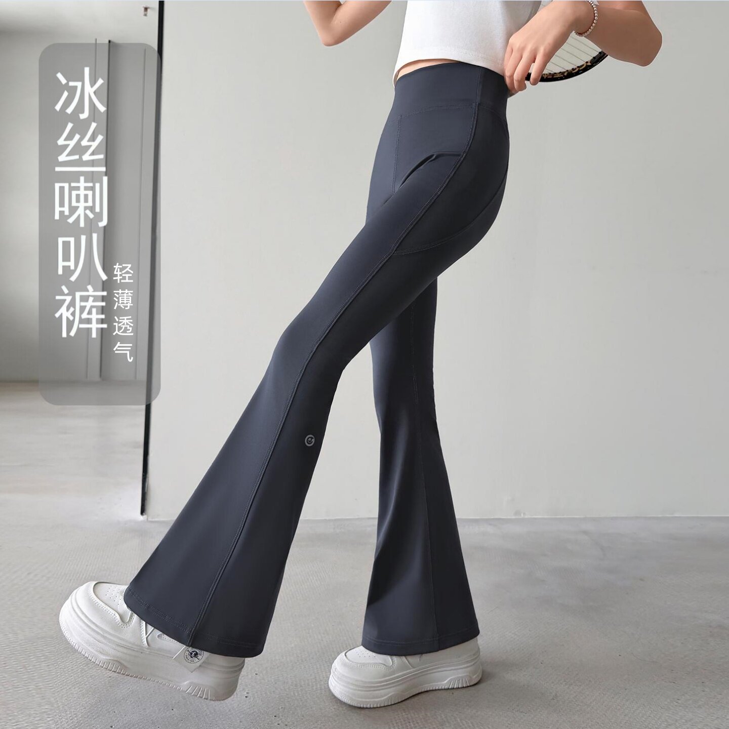 女童冰丝高腰薄款鲨鱼喇叭裤图片