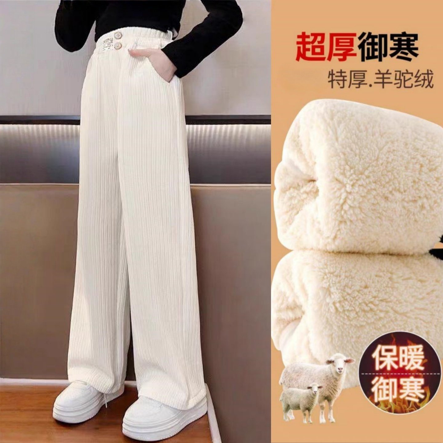 女童加绒裤子秋冬装新款儿童洋气休闲加厚阔腿裤大童一体绒直筒裤,童装/婴儿装/亲子装,裤子,淘宝优惠券,粉丝福利购,淘宝优惠卷