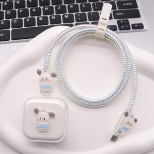 适用苹果40W充电器快充17Pro数据线保护套16max缠绕绳15防折断裂