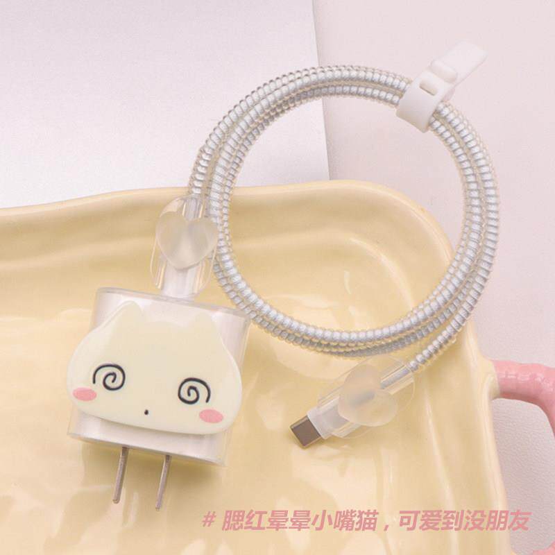 猫适用苹果40W充电头保护套18pm数据线绕线器17缠绕绳16快充套15