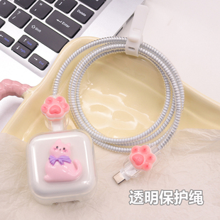 猫爪17数据线保护套40W充电器软壳双C适用苹果16透明缠绕绳15防折