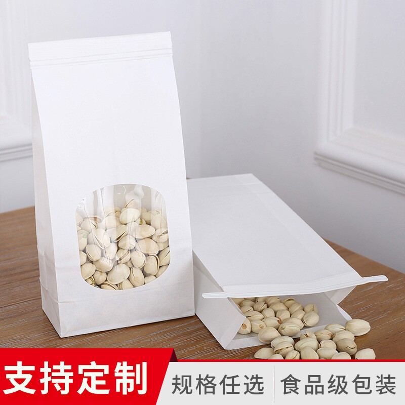 牛皮纸自封袋自立袋开窗茶叶干果食品包装袋烘焙铁线牛皮纸袋定制