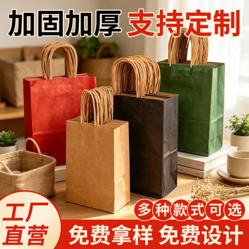牛皮纸袋定制印LOGO餐饮咖啡甜品外卖打包手提袋礼品包装现货
