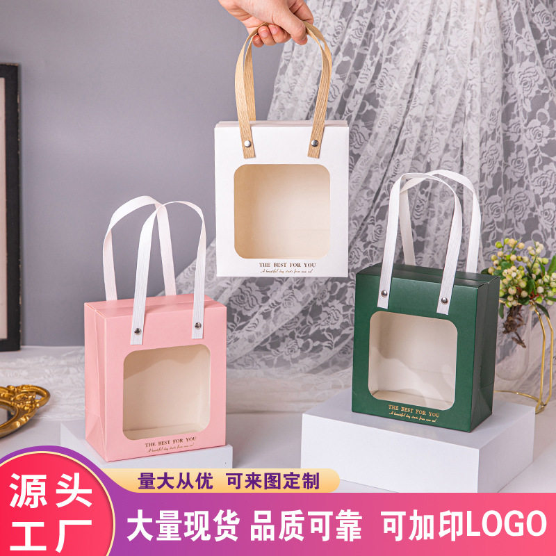 透明开窗礼品袋高档手提纸袋空袋生日礼物伴手礼礼品袋喜糖袋