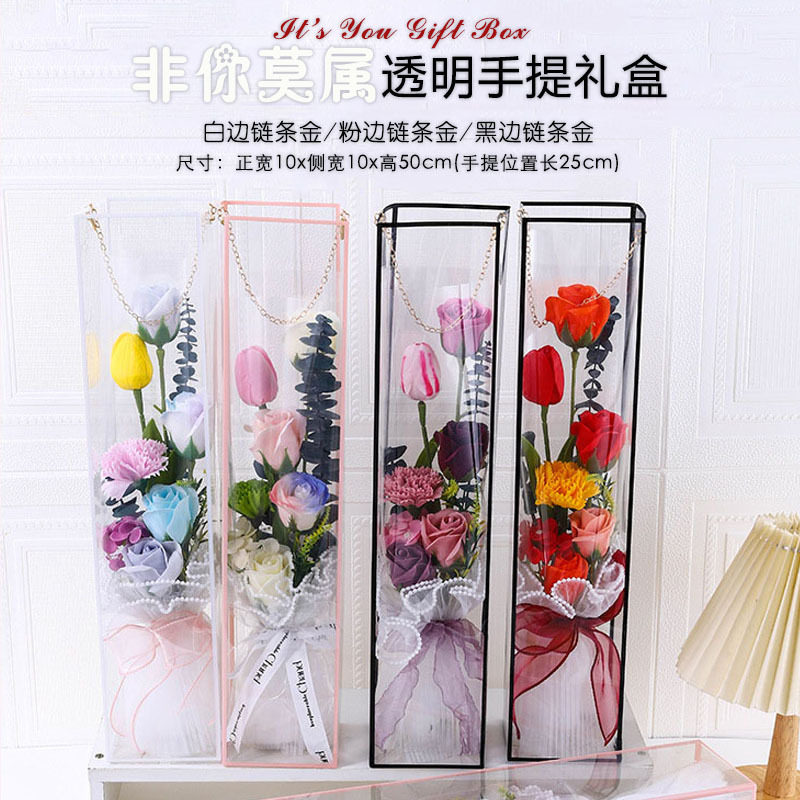 一生有你透明肥皂花 礼盒花盒手提袋玫瑰花 手提盒花艺香皂花5个