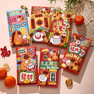 2026年大号春节卡通红包袋个性创意新年压岁利是封马年新款