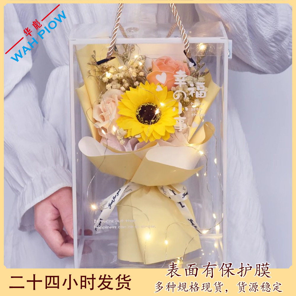 厂家现货pvc伴手礼包装盒手提鲜花塑料盒子pet透明印刷包装展示盒