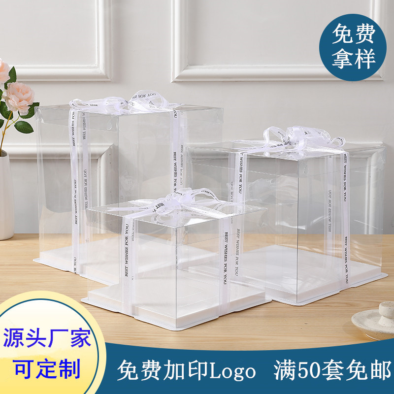 透明蛋糕盒4寸6寸8寸10寸加高三合一生日烘焙包装盒礼品盒子