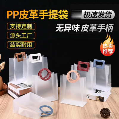 爆款满月结婚透明伴手礼袋子pp手提袋高级感喜糖塑料袋礼品袋定制