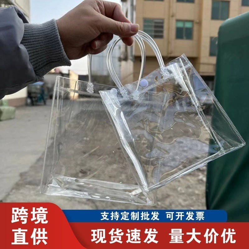 透明pvc手提袋礼品袋喜糖伴手礼袋子塑料袋印刷打包袋礼物袋