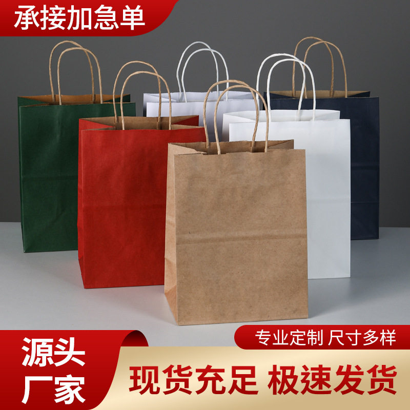 牛皮纸袋手提袋外卖打包袋奶茶烘焙包装袋商用礼品食品打包袋,节庆用品/礼品,节日装扮用品,淘宝优惠券,粉丝福利购,淘宝优惠卷