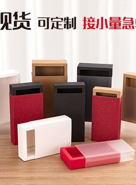 牛皮纸盒现货白卡包装盒折叠袜子抽屉盒茶叶礼盒长方形红色礼品盒