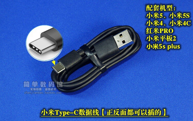 chargeur - Ref 1298817 Image 4