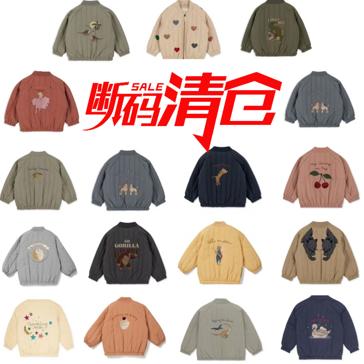 【清仓】秋冬KS棉服男女童羊羔绒保暖棒球服夹克外套