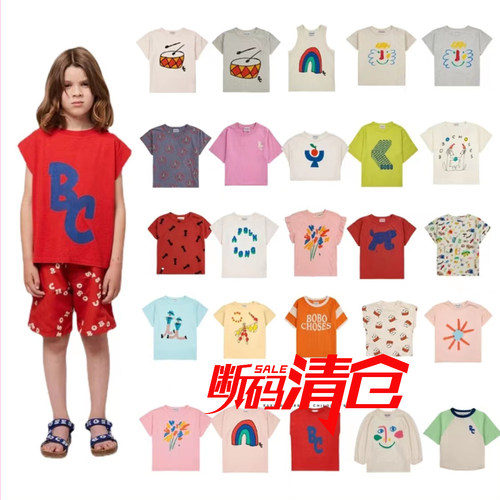 【亏本清仓】BC儿童短袖T背心短袖打底衫女童卡通印花短袖上衣