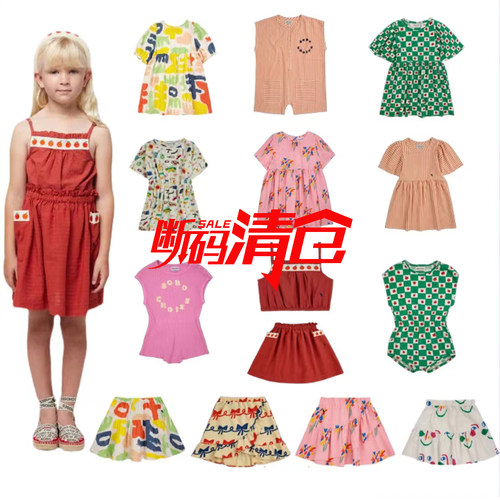 【亏本清仓】春夏BC连衣裙女童吊带公主裙甜美半身裙连体裤新品