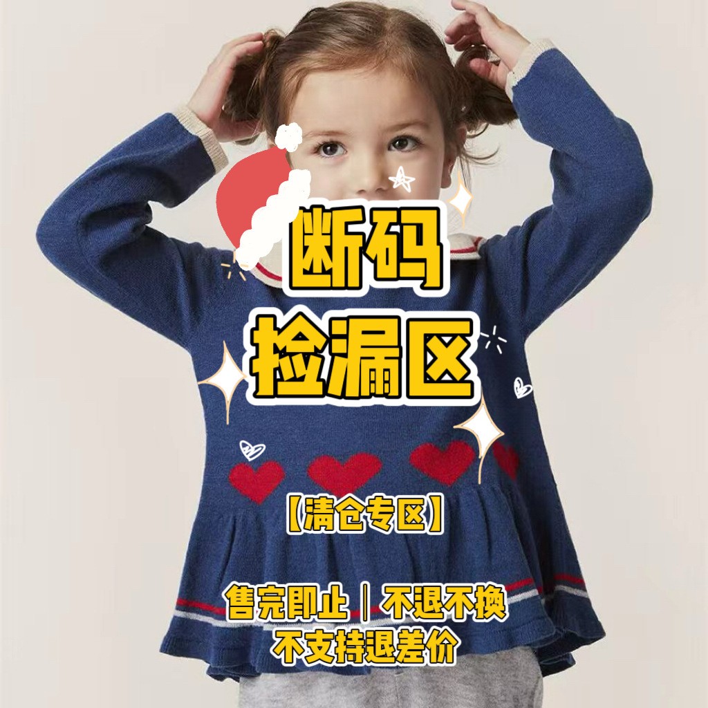 【清仓】秋冬新款童装ks同款毛衣毛裤条纹娃娃衫连衣裙套装半裙