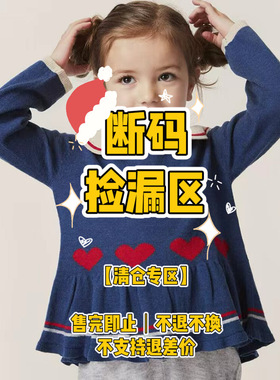 【清仓】秋冬新款童装ks同款毛衣毛裤条纹娃娃衫连衣裙套装半裙