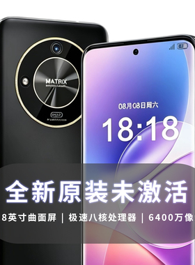 新款国补贴5G华Mate60Pro未拆NoVa官网官方PurA80畅享70X手机正品