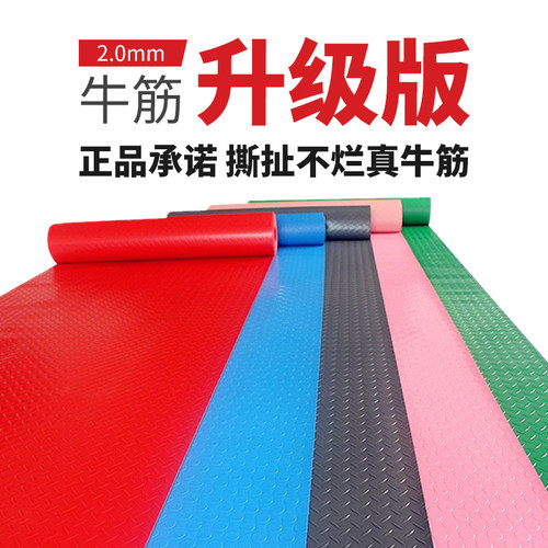 家用商用厨房加厚橡胶浴室防滑垫