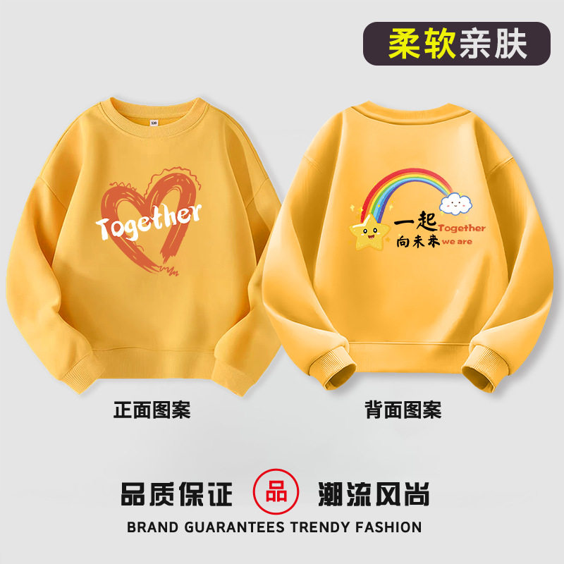 新款亲子卫衣多巴胺全家装一家三口四口演出服班服柔软亲肤春秋款
